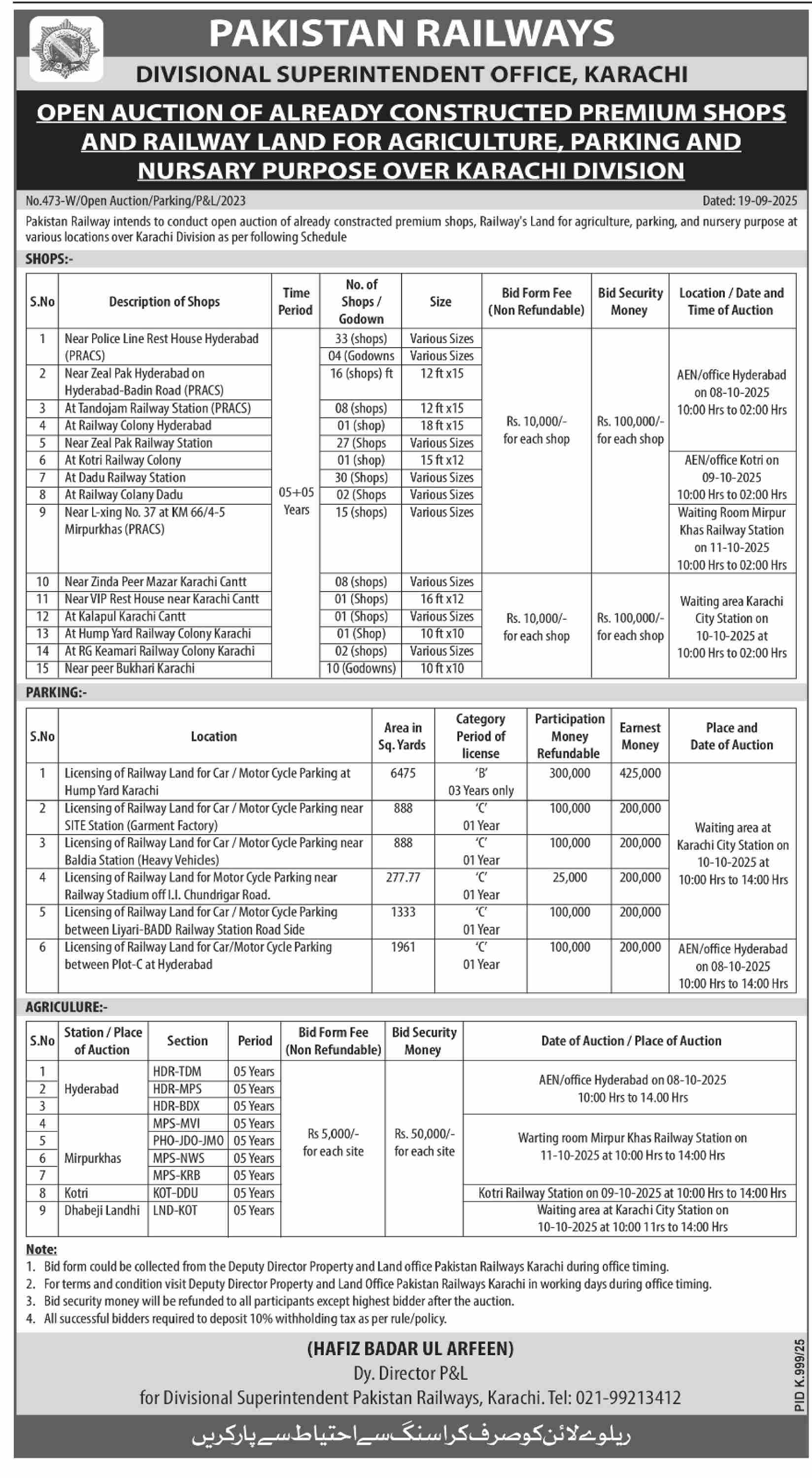 Pakistan Railways Karachi Tender Notice